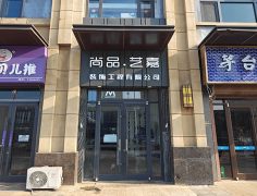 适合高端个性同时冗余成本